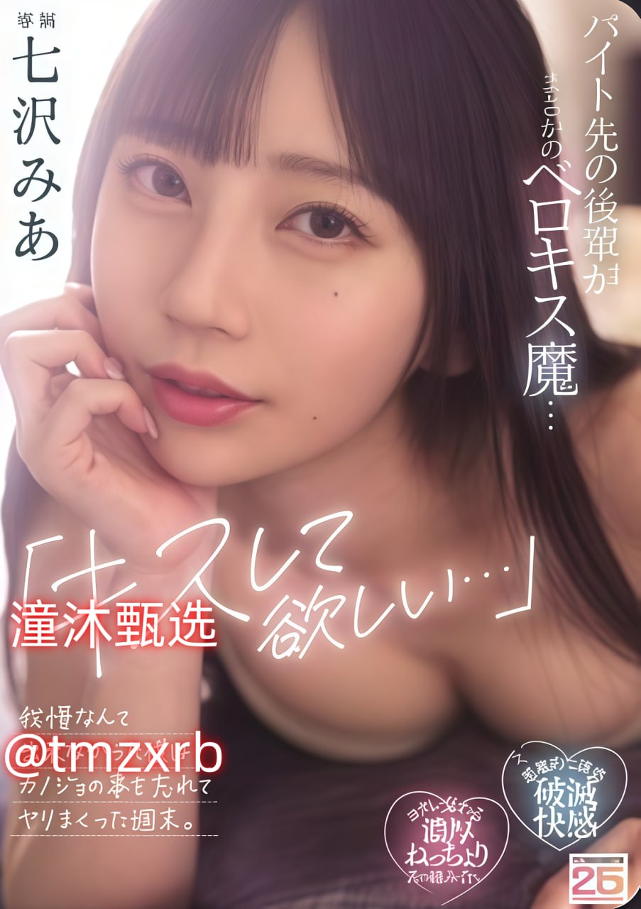 全集老师被揉到高潮了小说メイリン モデルコレクション メ高清...